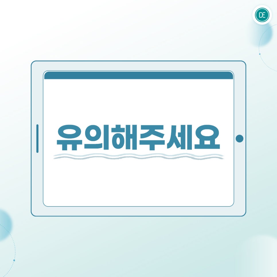 마곡 스킨바이브 촉촉하고 생기 있는 결을 위해 관련 이미지 4