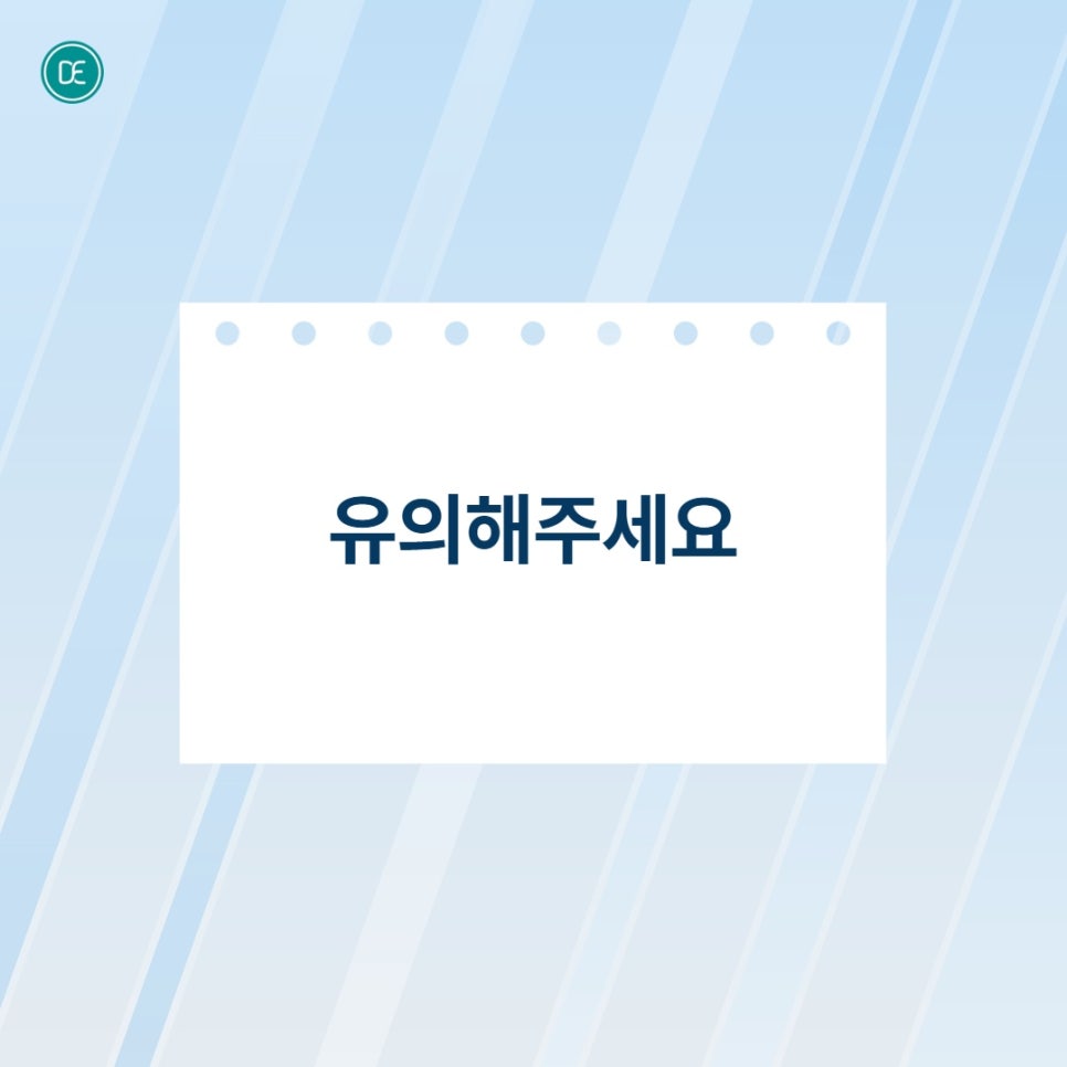부평역근처피부과 필메드 스킨부스터 mts 시술 뜻 효과 관련 이미지 4