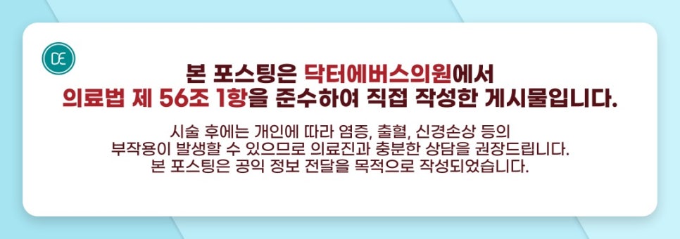 마곡 인모드FX, 처진 볼살과 이중턱 고민에 알아두면 좋은 솔루션 관련 이미지 5