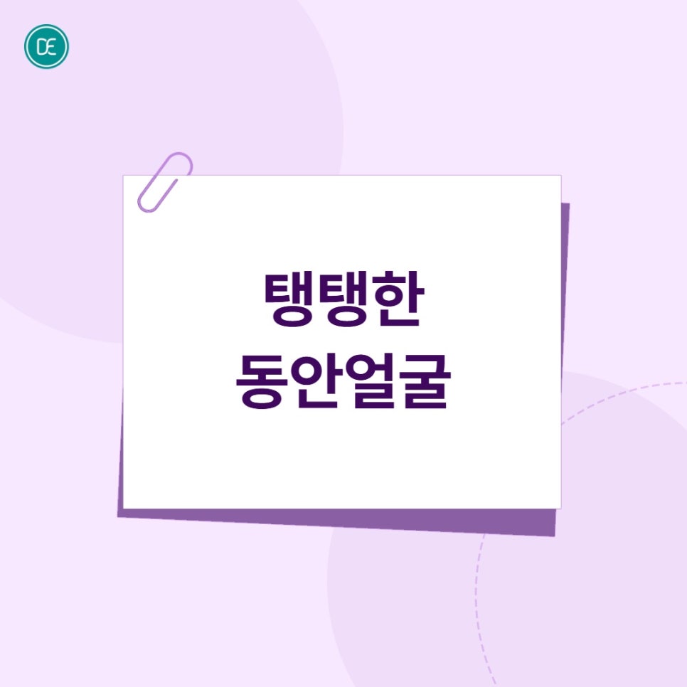 Bupyeong Juvelook Volume Care That Restores Lost Dimension image 3