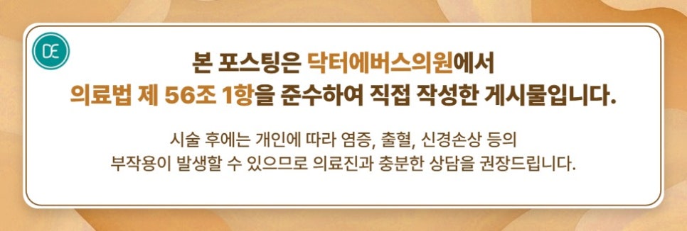Who Is Shinjeong Station Lifting Volnewmer Suitable For? image 5