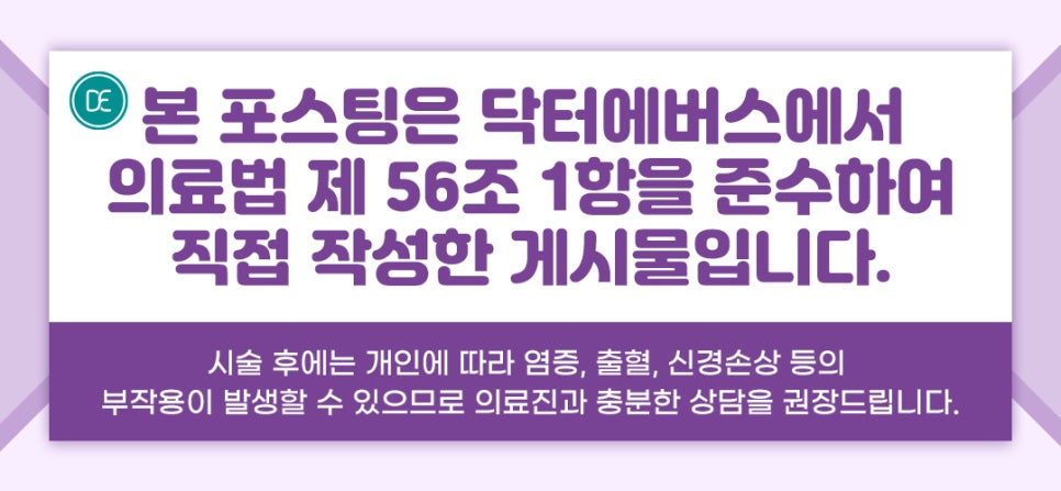 목동 알라딘필링 후 변화 알아보자 관련 이미지 5