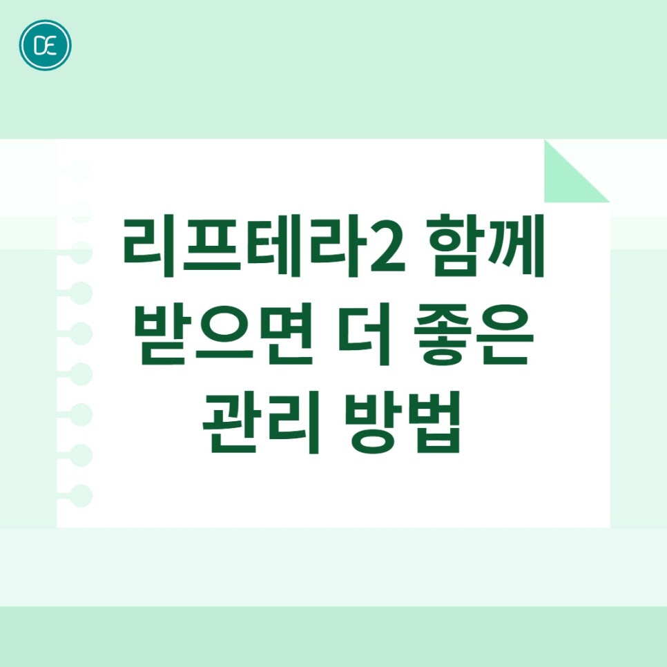 Dongtan Liftera 2: Duration and Treatment Interval Summary image 4