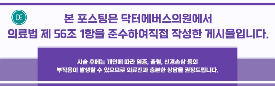 목동역 콜라겐주사 스컬트라 권장주기는 관련 이미지 5