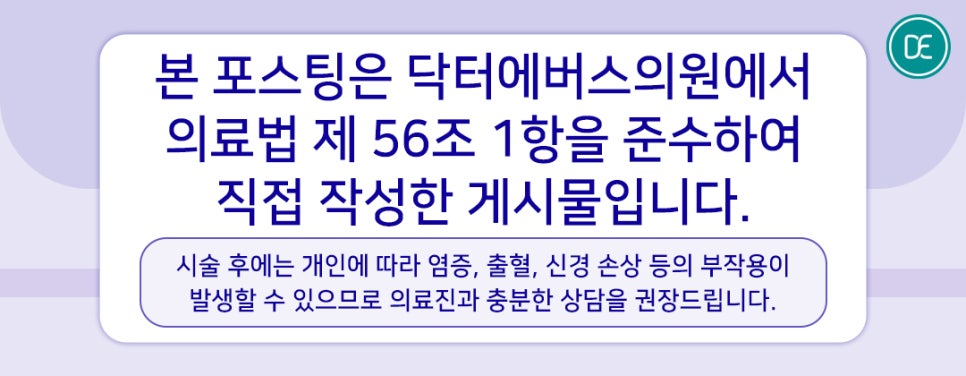 What Is the Interval for New Aladdin Peeling in Myeong-dong Skin Care? image 5