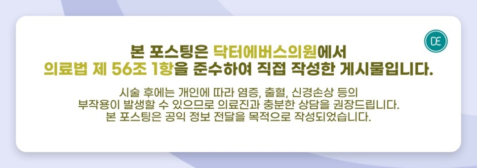 김포 덴서티 600샷 후 관리 방법은? 관련 이미지 5
