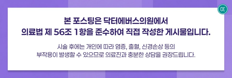 미사 피부관리 라라필 핑크필 블랙필 비교해보자 관련 이미지 5
