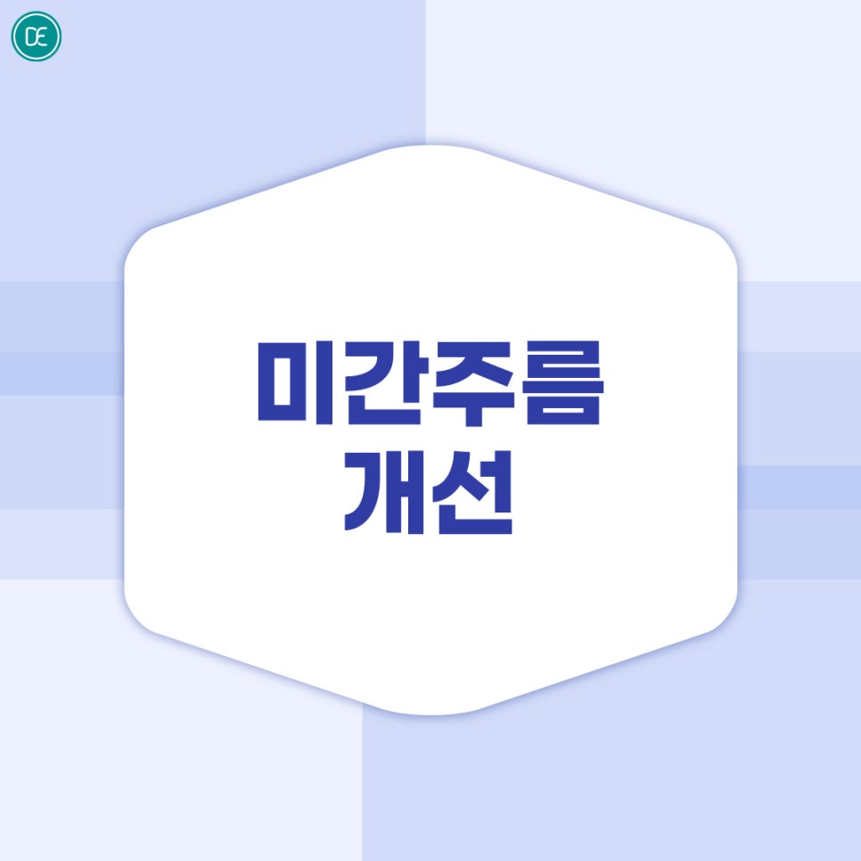 부천 미간보톡스 당일 효과 알아보자 관련 이미지 2
