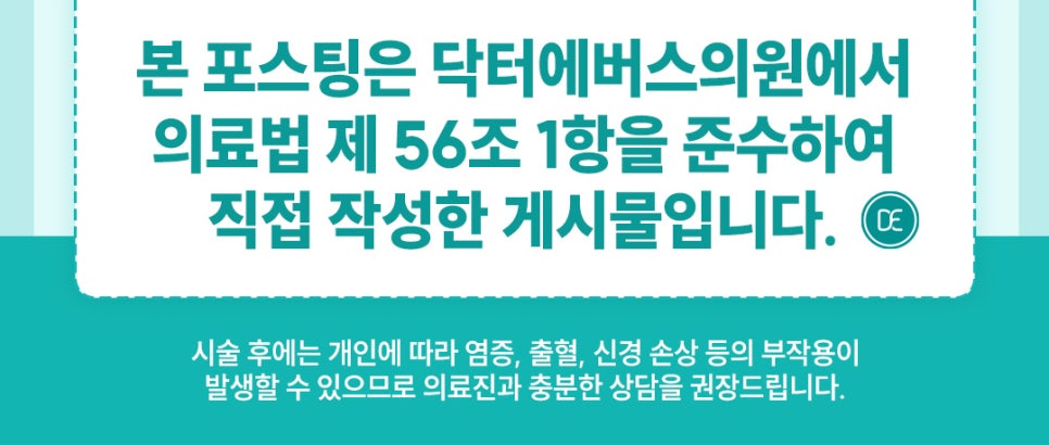 신촌 라라필 핑크필 블랙필 차이점과 셀프 팁 관련 이미지 4