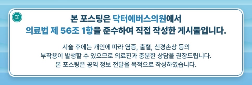 검단스킨부스터 릴리이드M, 피부 안에서부터 수분이 차오르는 느낌이 궁금하다면 관련 이미지 6