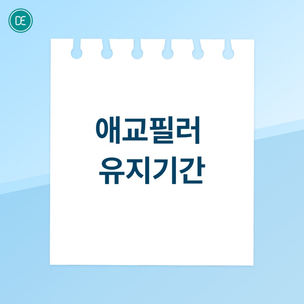 평택 애교필러 리쥬비엘, 밋밋한 눈 밑 볼륨 채우는 원리 관련 이미지 2