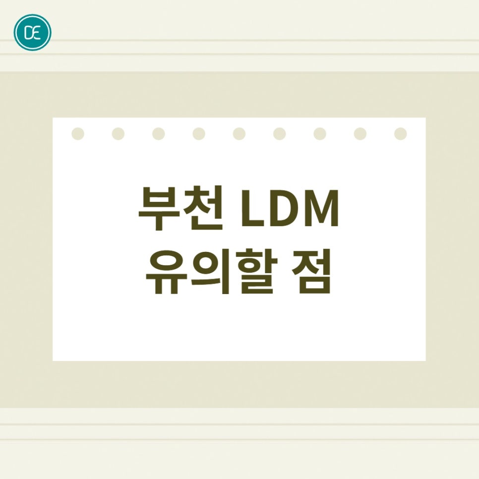 How to Set the Frequency and Number of Bucheon LDM Sessions? image 4