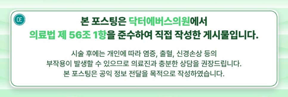 청라 얇은입술필러, 고민이라면 알아두면 좋은 것들 관련 이미지 6