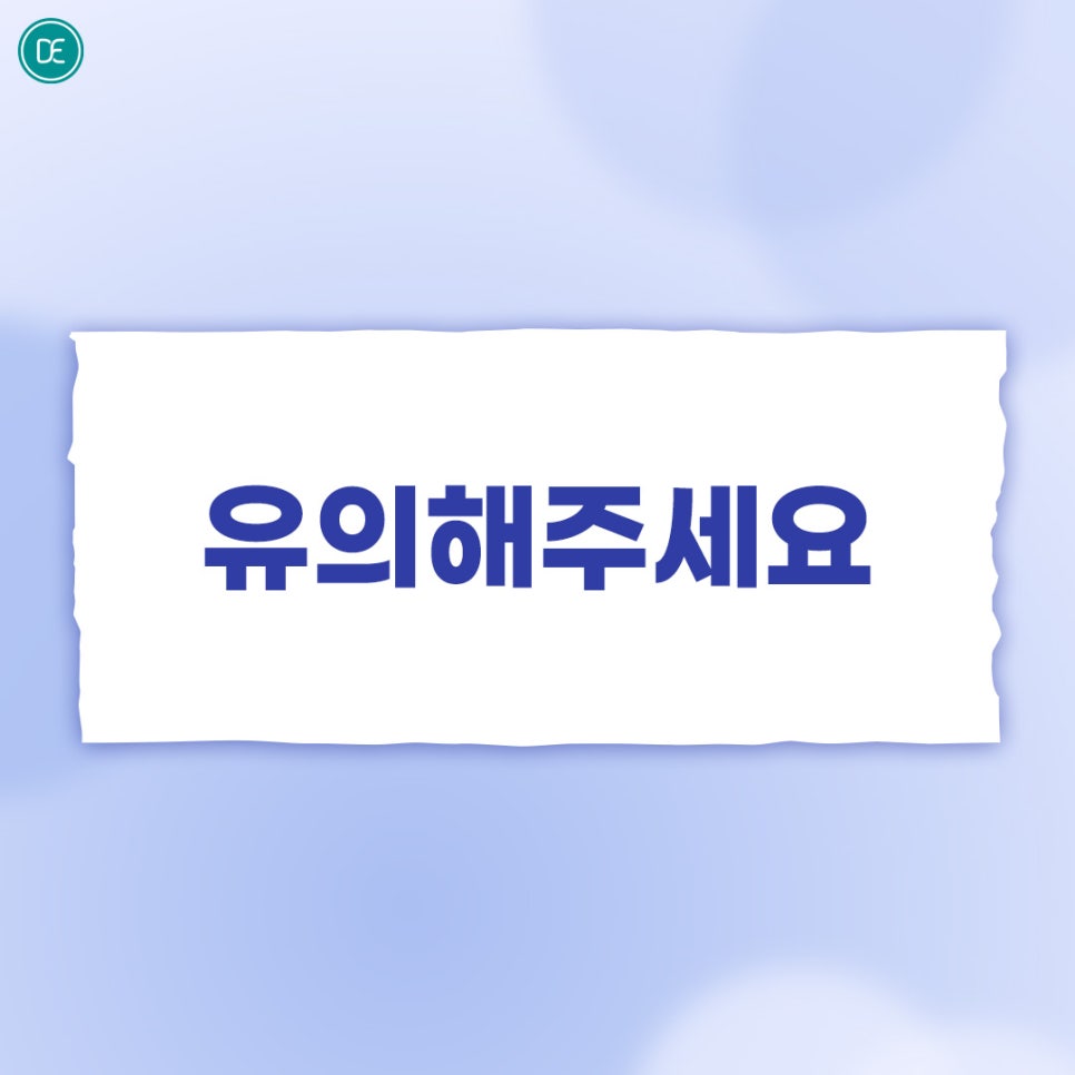 부평 텐쎄라 기대효력 알아볼까? 관련 이미지 4
