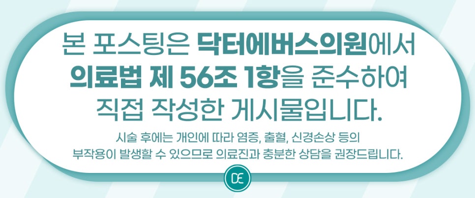 What Is the Principle of Incheon Bupyeong Shurink Universe? image 5