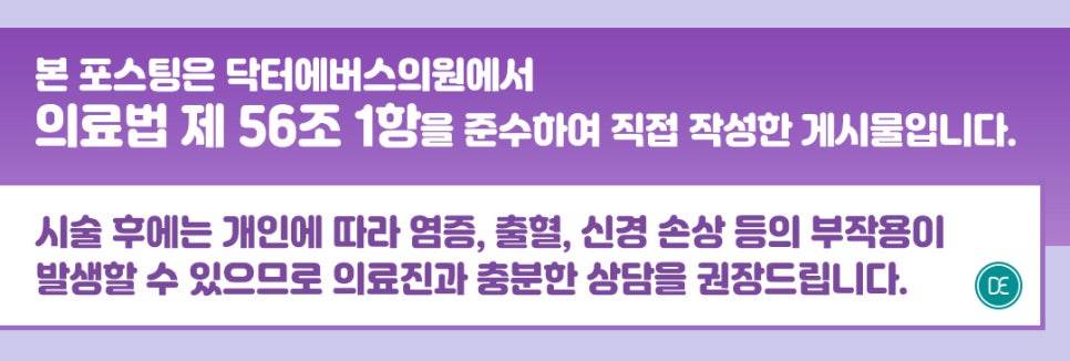 How Can You Reduce Lumps in Domestic Nasolabial Fold Filler and Philtrum Filler in SNU Entrance, Seoul? image 5