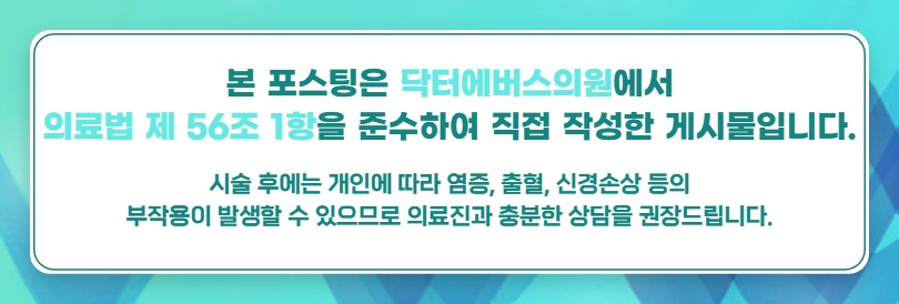 건대쥬베룩 어떤 분들에게 적합할까? 관련 이미지 5