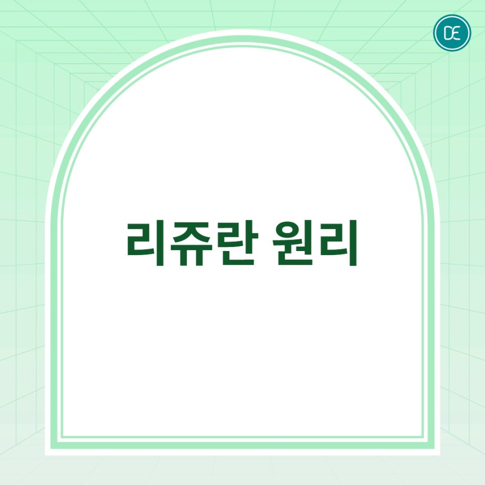 Gangseo-gu Rejuran Rejuran Injection Meaning image 1