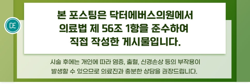 촉촉하고 탱탱한 스킨 어떻게 만들까 관련 이미지 2