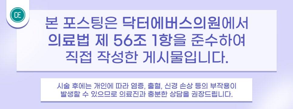 목동역 볼뉴머 올리지오 권장드리는 유형 관련 이미지 5