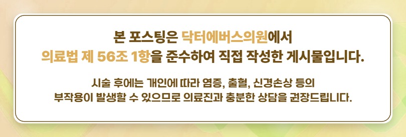 How Does Liliid M Work in Nakseongdae Skin Care? image 5