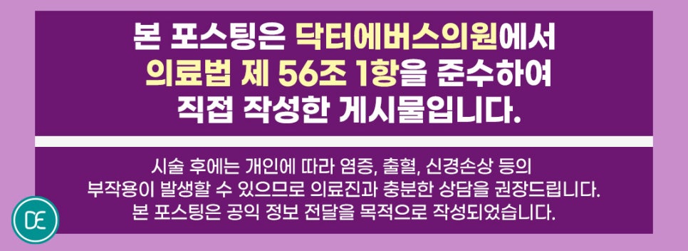 Buldang-dong Volnewmer: A Solution to Restore Reduced Elasticity image 5