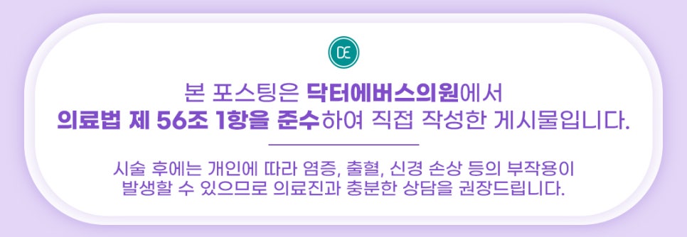 목동 울핏 전후 차이를 위한 원리 관련 이미지 5