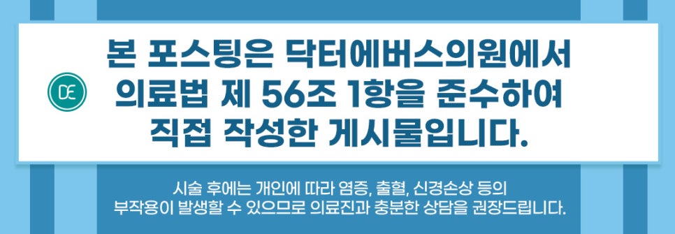 What Is the 6-Minute Mode on the LDM Machine for Soothing Care in Yangcheon-gu? image 5