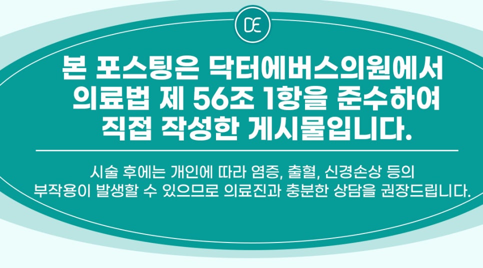 쥬베룩 볼륨 CC 적정 용량은? 관련 이미지 5