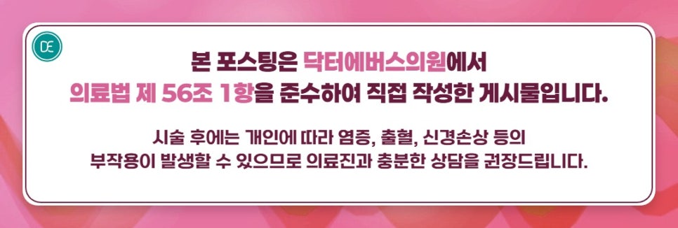 부산서면볼뉴머 어떤 원리로 작용할까? 관련 이미지 5