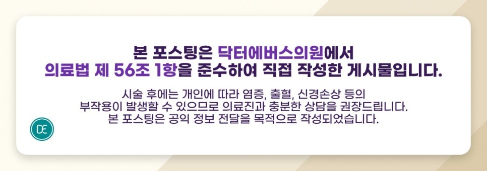 Songdo LDM Principles: Low-Irritation, High-Density Moisture Lifting for Dry, Rough Skin image 5