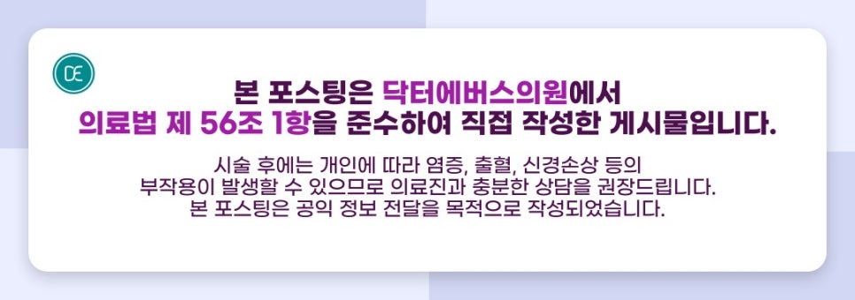 How Cheonho Station Oligio 300 Shots Can Improve Fine Wrinkles and Sagging Pores image 5