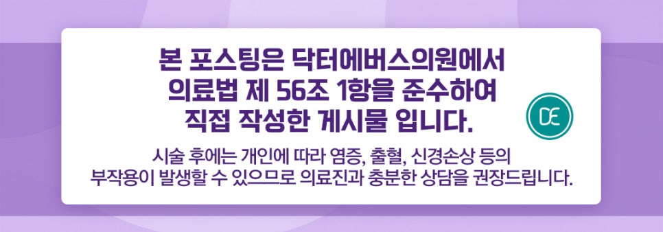 강남 텐쎄라 100라인 200 400라인 작동방식? 관련 이미지 5
