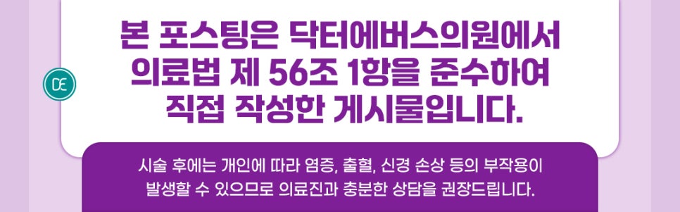 송파구 트리블바디 군살 케어해주는 방식 관련 이미지 5