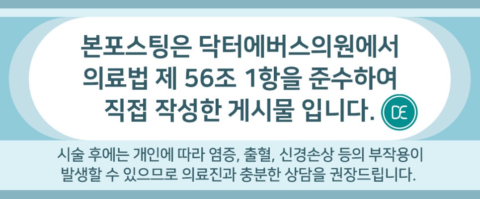 안산 레이저토닝 눈가 주근깨 컨실러로 안가려진다면 관련 이미지 5
