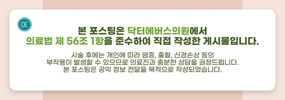 Hanam Misa Skin Care: Underarm Hyperhidrosis Botox — What Are the Duration and Dosages for 50 Units and 100 Units? image 5