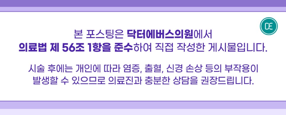 신중동 라라필 셀프 홈케어 꿀tip 관련 이미지 5