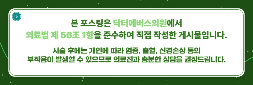 청담스킨부스터 비타란, 자꾸 피부가 처지고 건조해진다면 한 번쯤 알아볼 만해요 관련 이미지 6