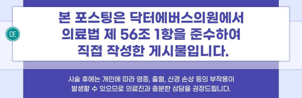 안산 앞광대 필러 전후 어떤 효력이 있을까? 관련 이미지 5