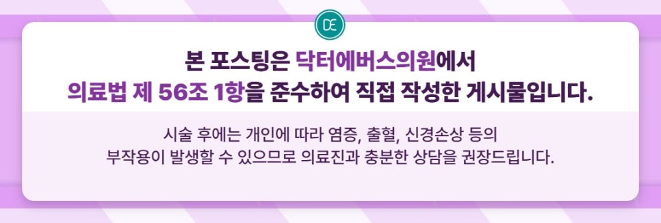 미사스킨부스터 민감피부진정 필메드 이런 경우 고려해볼 수 있어요 관련 이미지 5