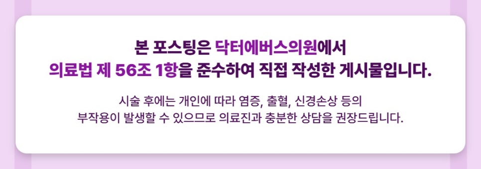 마곡필러 무턱 고민 세련된 라인으로 관련 이미지 5
