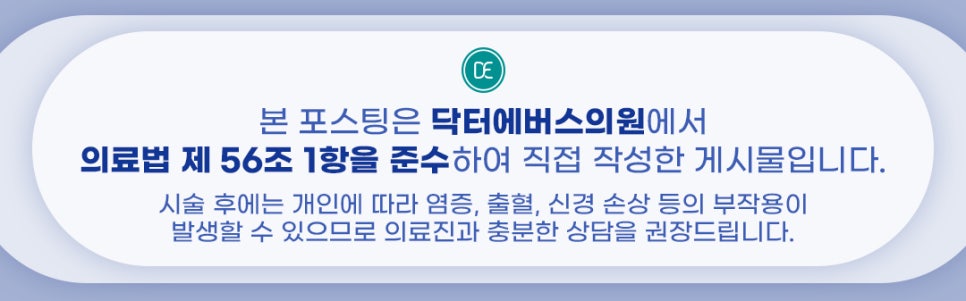 What Type Is Suitable for Mokdong Tensherma? image 5