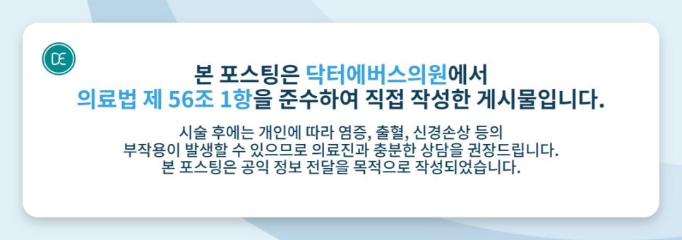 마곡 쥬베룩볼륨 4cc 8cc, 변화가 나타나는 시점 관련 이미지 5