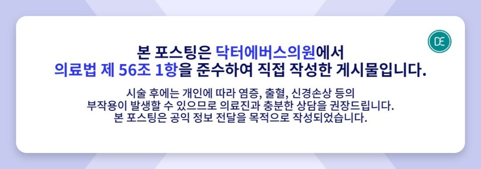 Seoul National University Station Square Jaw Botox: How It Works and When Changes Appear image 5