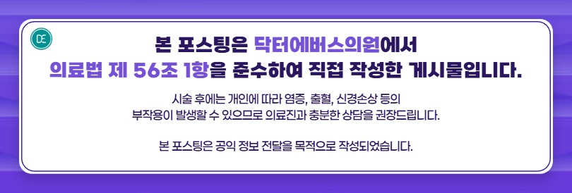 Why Women in Cheonan Choose Laser Hair Removal Instead of Eyebrow Razors for Upper Lip Hair image 5