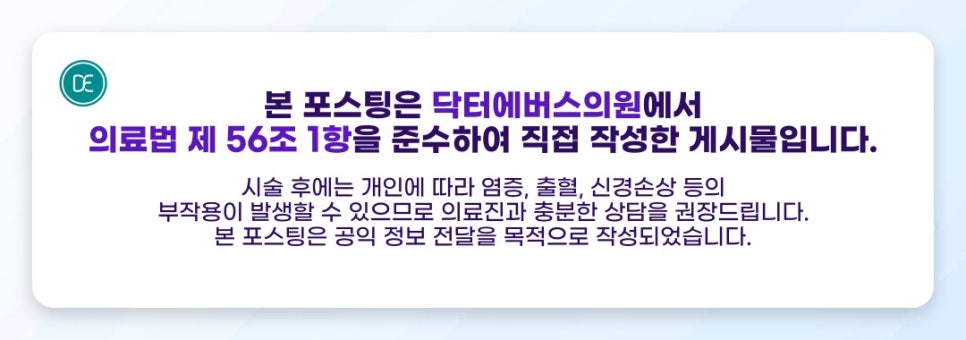 부산 스컬트라 1병 용량, 지속기간은 얼마나? 관련 이미지 5