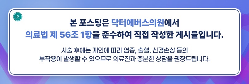 인천LDM 6분 12분 24분 모드 차이? 관련 이미지 5