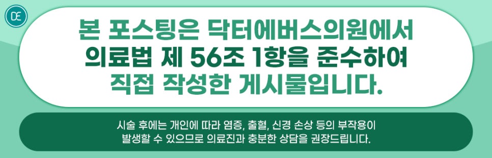 목동역 트리플바디 작용원리는? 관련 이미지 5