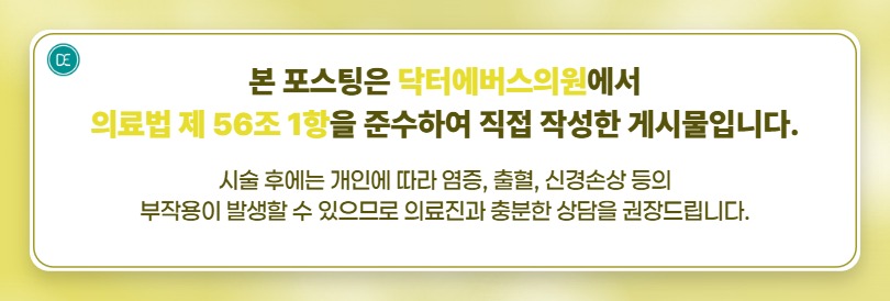 수원라라필 결혼식 전날 피부관리 가볍게 관련 이미지 5