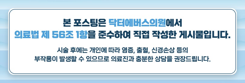 How Should You Set the Aqua Peel Interval for Cheongnyangni Skin Care? image 5